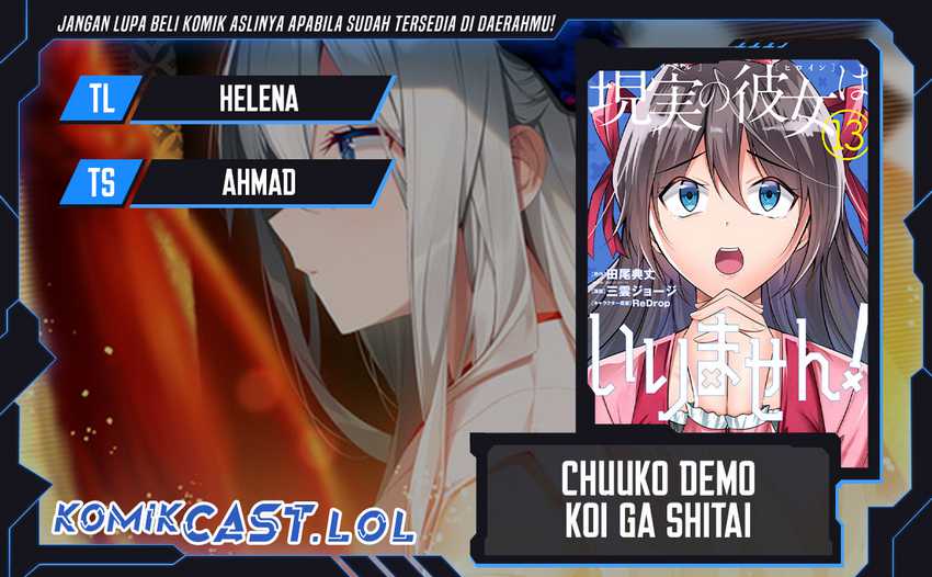 Komik Chuuko demo Koi ga Shitai! Chapter 120 gambar 1