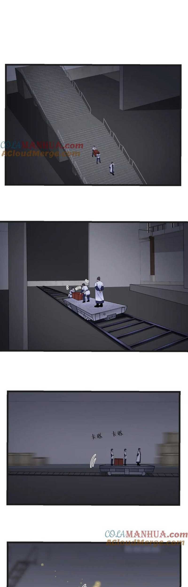 Manhua Before Becoming Invincible, Too Many Love Chapter 137 gambar 2