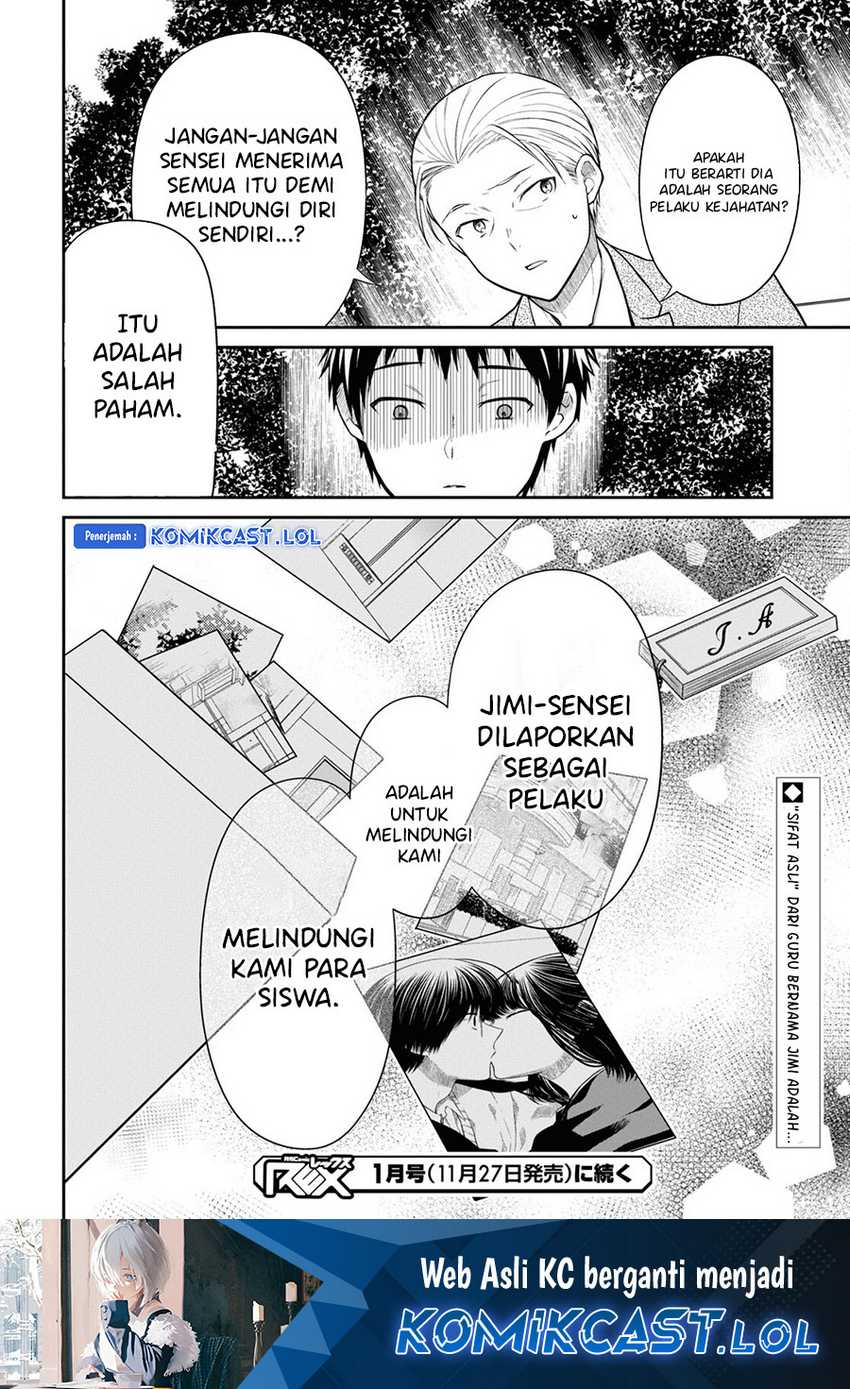 1-nen A-gumi no Monster Chapter 65 - Halaman 28
