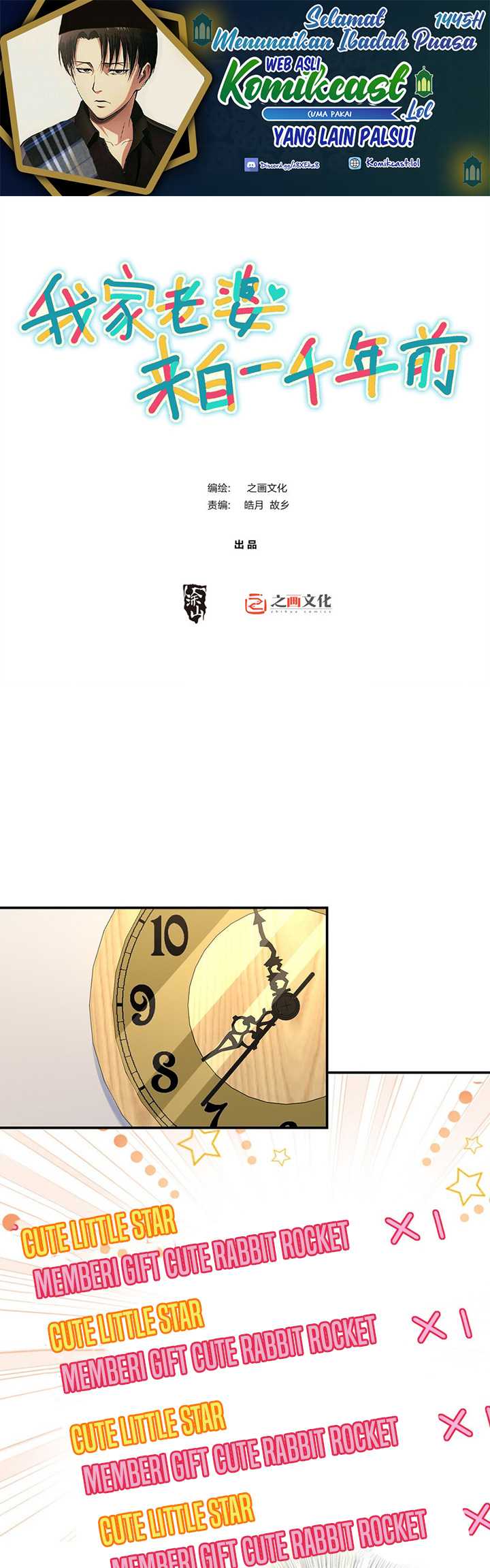 Manhua My Wife Is From a Thousand Years Ago Chapter 186 gambar 2