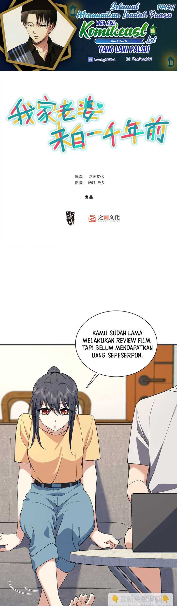 Manhua My Wife Is From a Thousand Years Ago Chapter 185 gambar 2