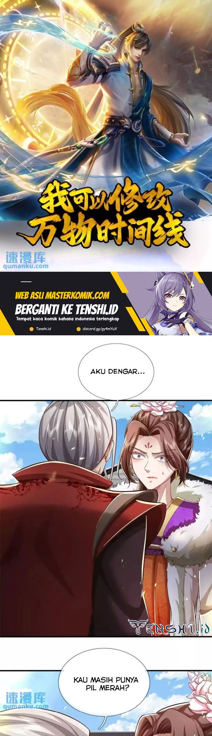 Manhua I Can Modify the Timeline of Everything Chapter 74 gambar 2