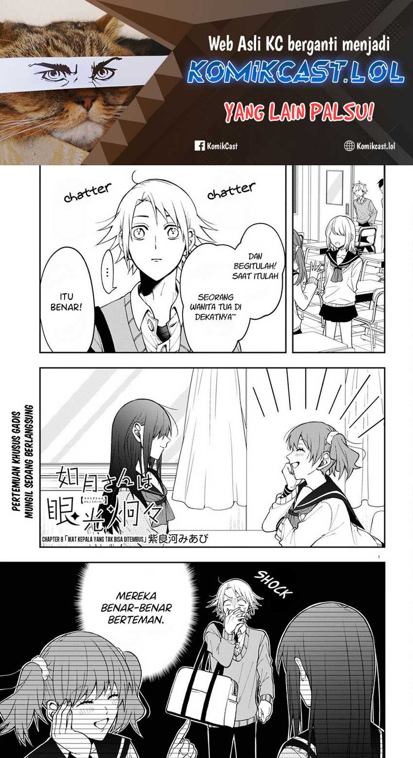 Manga Kisaragi-san has a Piercing Gaze Chapter 08 gambar 2