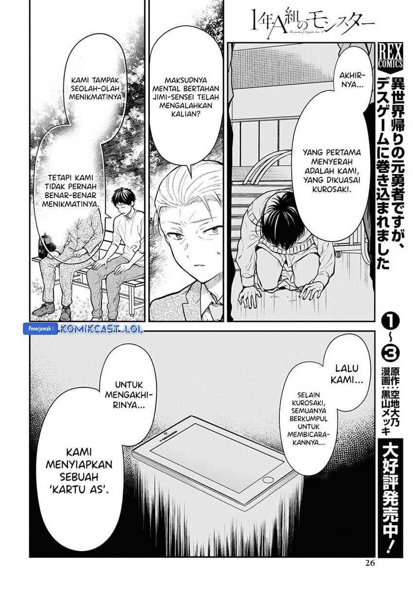 1-nen A-gumi no Monster Chapter 66 - Halaman 19