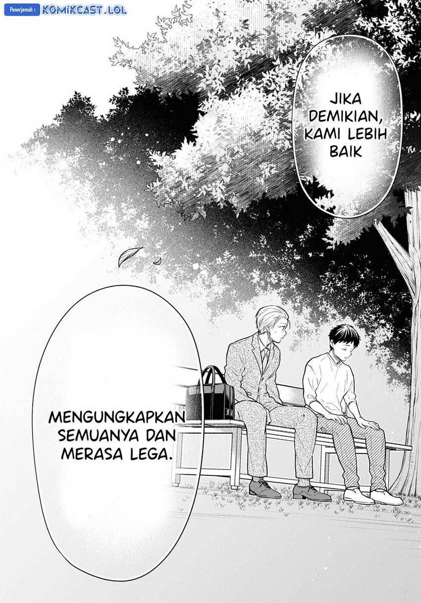 1-nen A-gumi no Monster Chapter 66 - Halaman 23