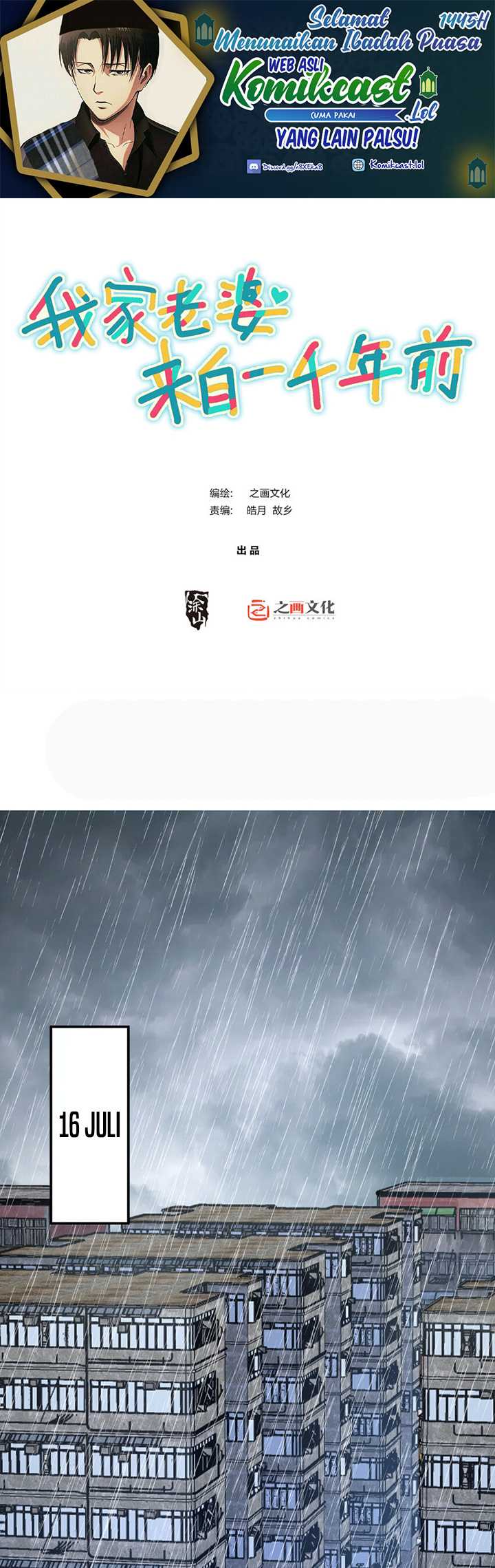 Manhua My Wife Is From a Thousand Years Ago Chapter 189 gambar 2