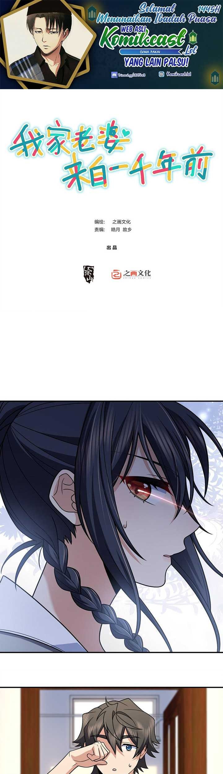 Manhua My Wife Is From a Thousand Years Ago Chapter 188 gambar 2