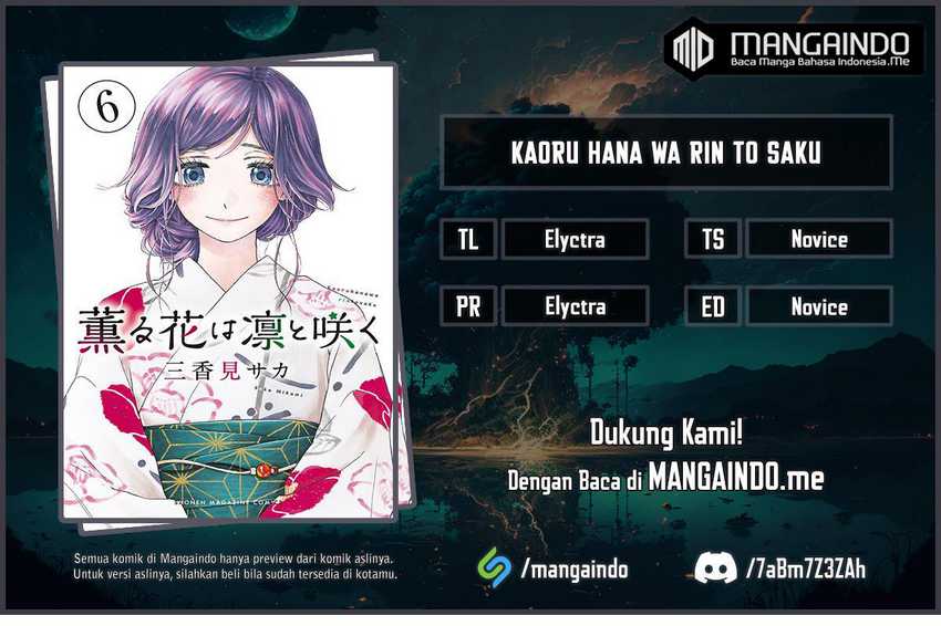 Komik Kaoru Hana wa Rin to Saku Chapter 47 gambar 1