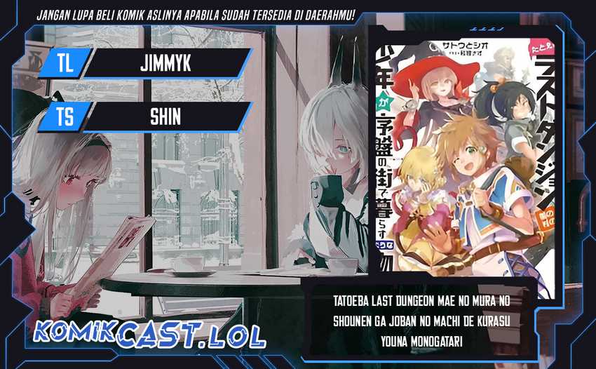 Komik Tatoeba Last Dungeon Mae no Mura no Shounen ga Joban no Machi de Kurasu Youna Monogatari Chapter 31 gambar 1