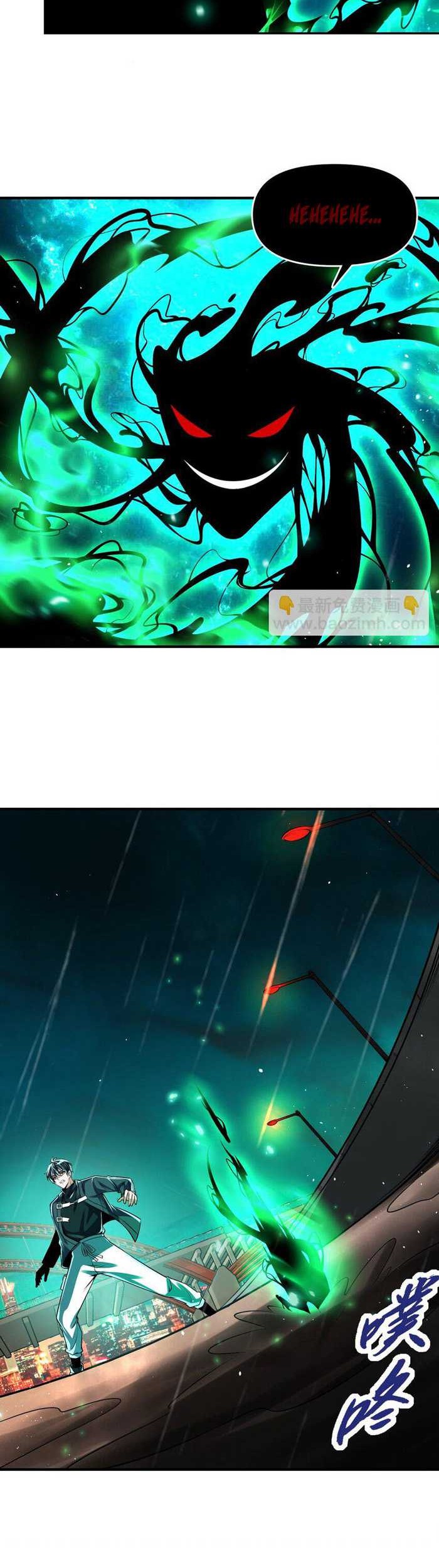 Manhua My Cells Kingdom Chapter 20 gambar 2
