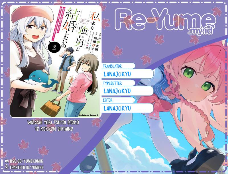 Komik Watashi Yori Tsuyoi Otoko to Kekkon Shitaino Chapter 12 gambar 1