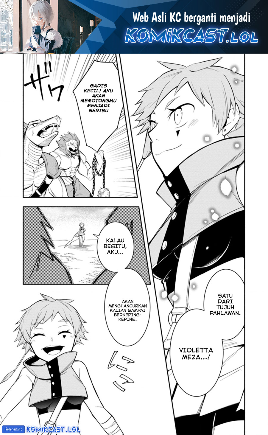 Manga My Lover Was Stolen, And I Was Kicked Out Of The Hero’s Party, But I Awakened To The EX Skill “Fixed Damage” And Became Invincible. Now, Let’s Begin Some Revenge Chapter 21 gambar 2