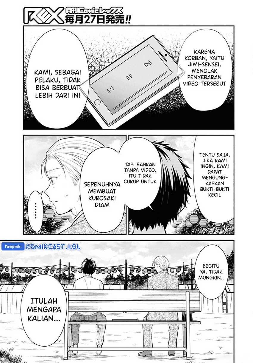 1-nen A-gumi no Monster Chapter 67 - Halaman 22