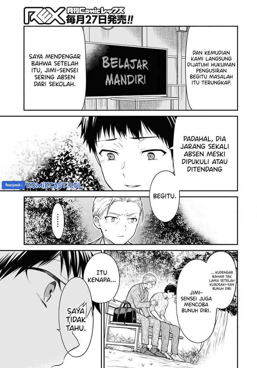 1-nen A-gumi no Monster Chapter 67 - Halaman 28