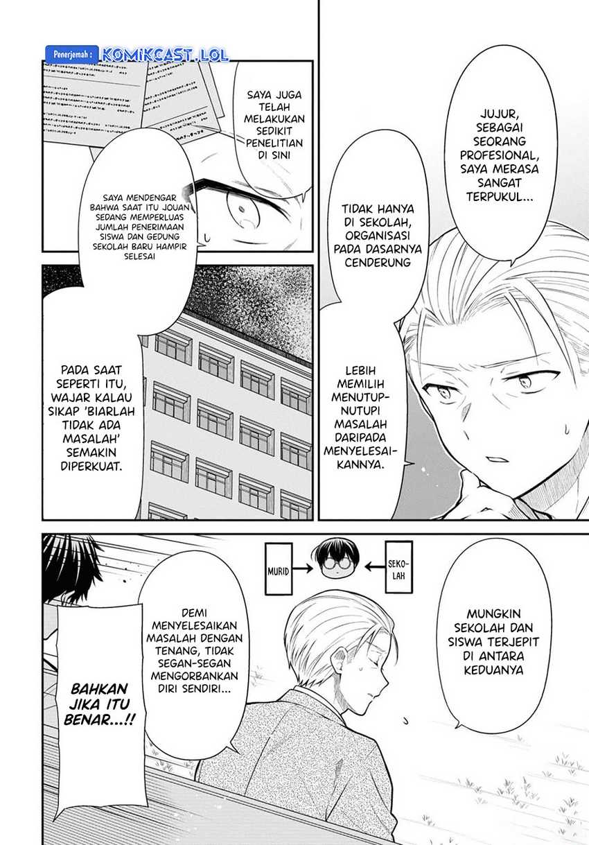 1-nen A-gumi no Monster Chapter 67 - Halaman 7