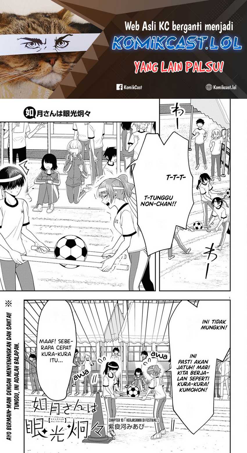 Manga Kisaragi-san has a Piercing Gaze Chapter 10 gambar 2