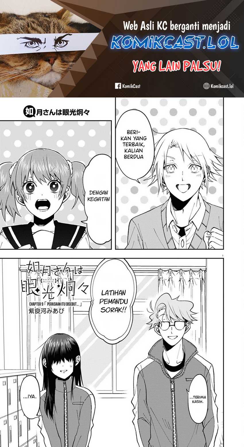Manga Kisaragi-san has a Piercing Gaze Chapter 09 gambar 2
