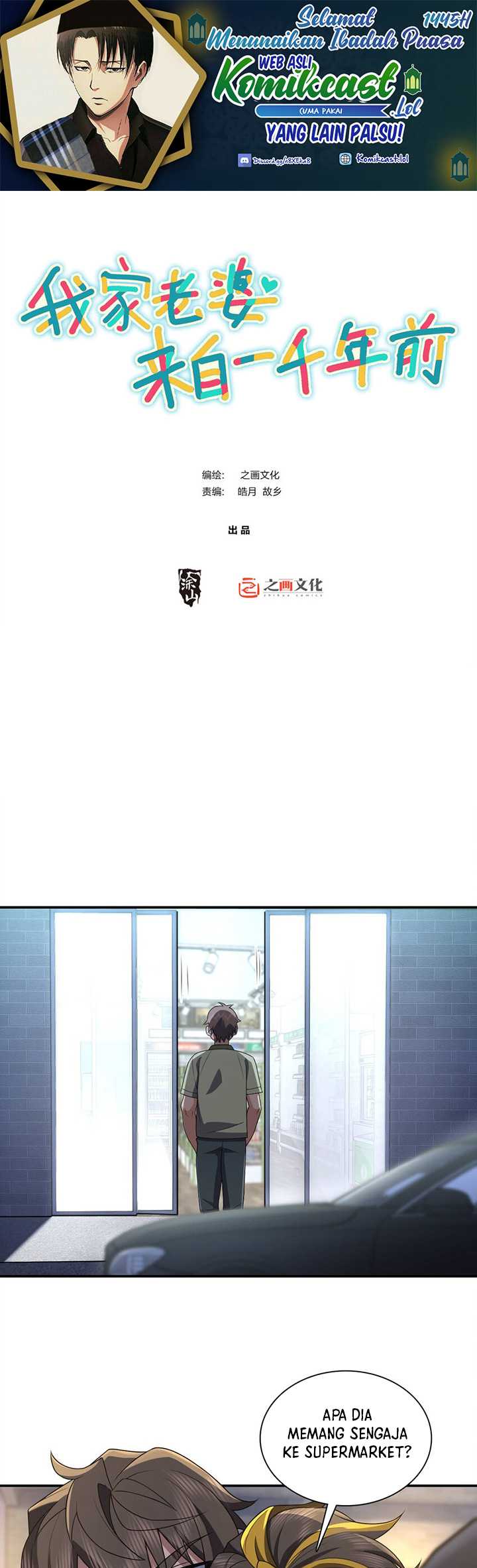 Manhua My Wife Is From a Thousand Years Ago Chapter 193 gambar 2