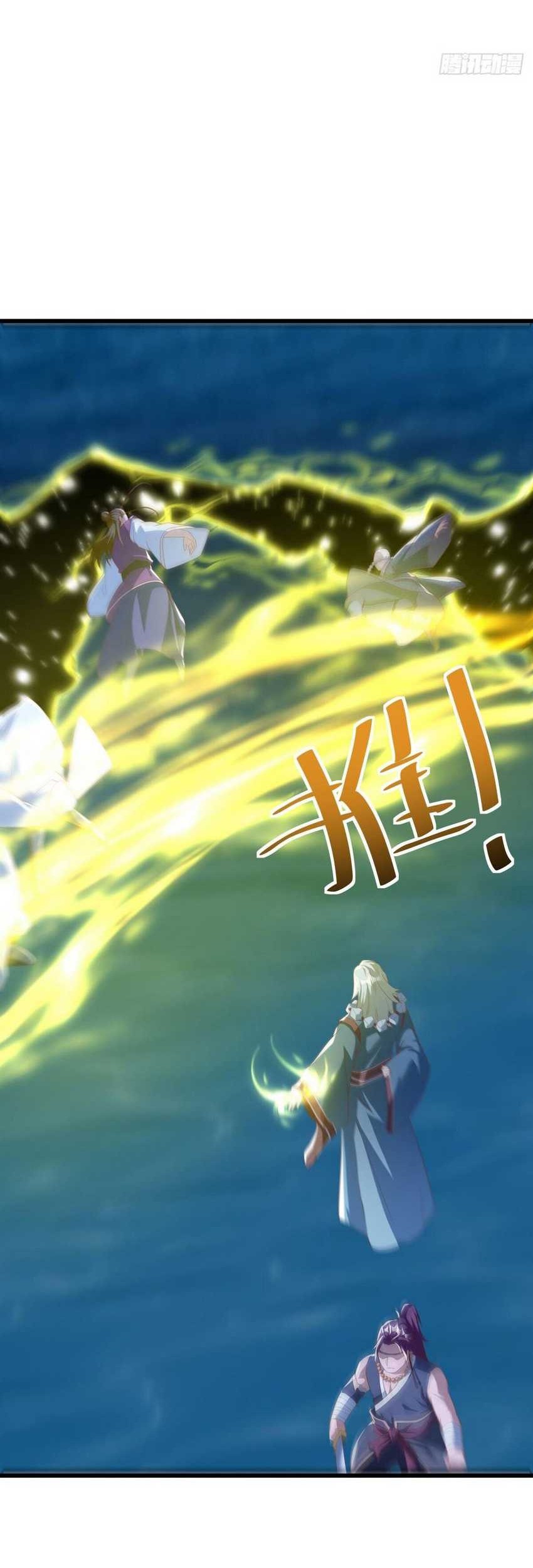 Manhua Peerless Soul Chapter 636 gambar 2