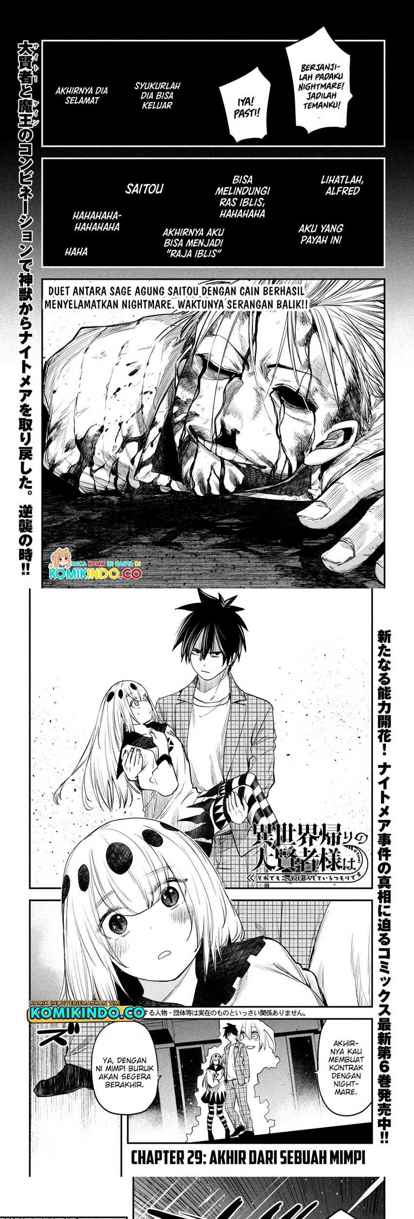 Manga Isekai Kaeri no Daikenja-sama wa Sore Demo Kossori Kurashite Iru Tsumori desu Chapter 29 gambar 2