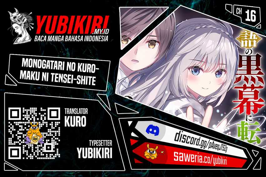 Komik Monogatari no Kuromaku ni Tensei shite Chapter 16 gambar 1