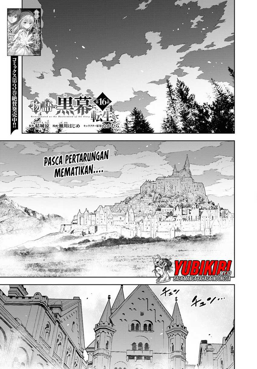 Manga Monogatari no Kuromaku ni Tensei shite Chapter 16 gambar 2