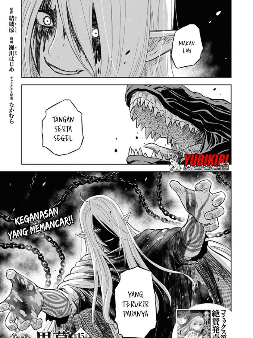 Manga Monogatari no Kuromaku ni Tensei shite Chapter 15 gambar 2