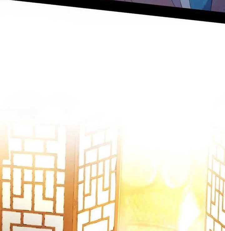 I’m An Evil God Chapter 455 halaman 3