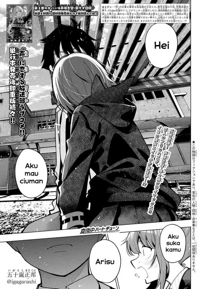 Komik Mayonaka Heart Tune Chapter 22 gambar 1