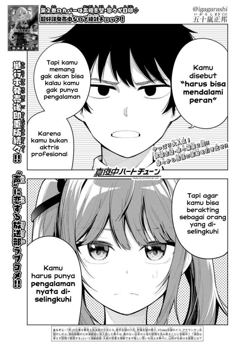 Komik Mayonaka Heart Tune Chapter 21 gambar 1