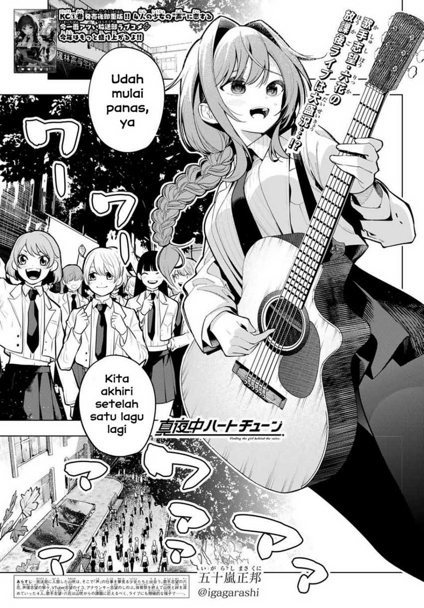 Komik Mayonaka Heart Tune Chapter 17 gambar 1