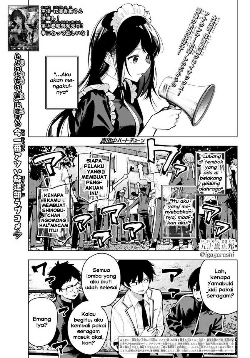 Komik Mayonaka Heart Tune Chapter 14 gambar 1