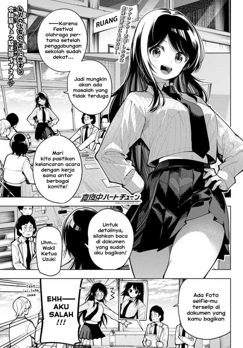 Komik Mayonaka Heart Tune Chapter 09 gambar 1