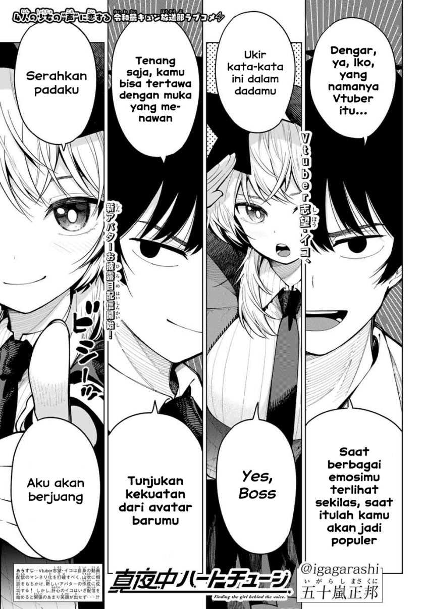 Komik Mayonaka Heart Tune Chapter 08 gambar 1