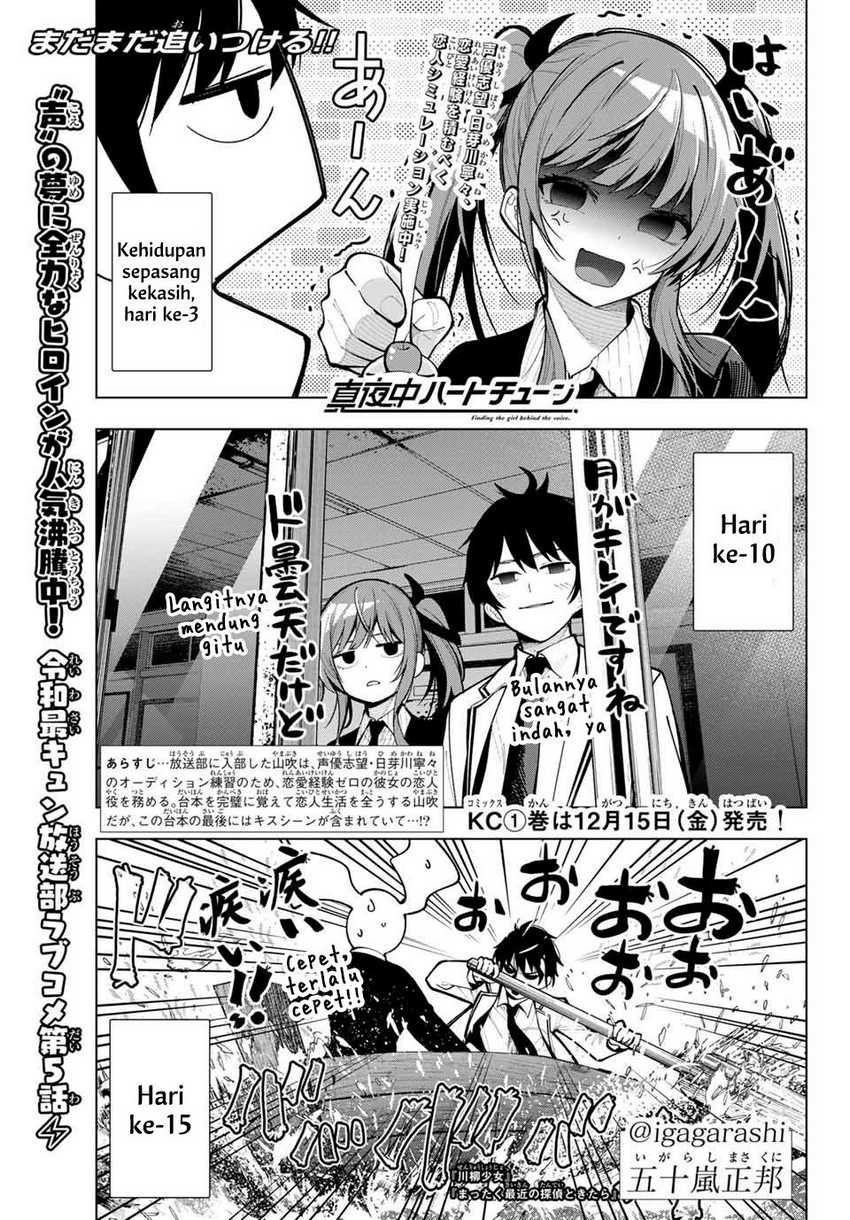 Komik Mayonaka Heart Tune Chapter 05 gambar 1