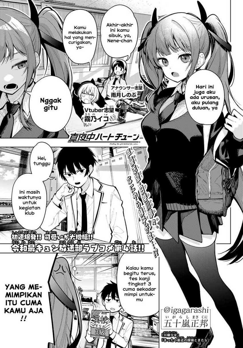 Komik Mayonaka Heart Tune Chapter 04 gambar 1