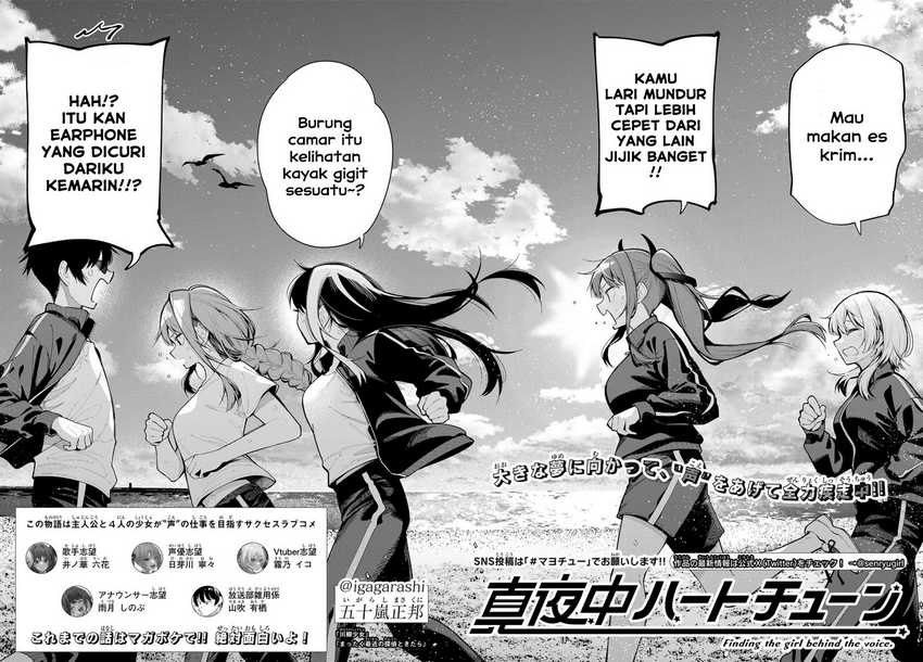 Manga Mayonaka Heart Tune Chapter 03 gambar 2