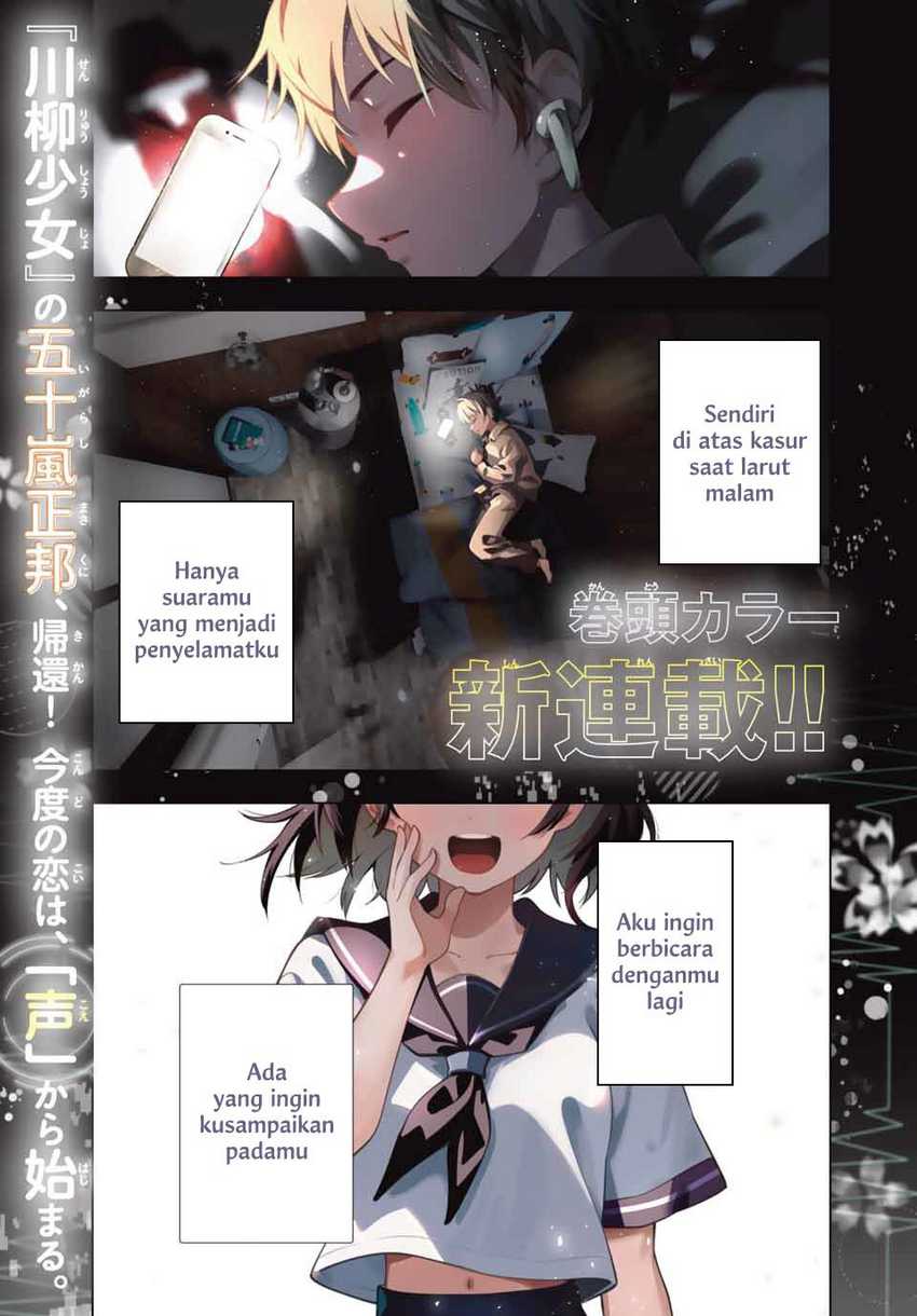 Komik Mayonaka Heart Tune Chapter 01 gambar 1