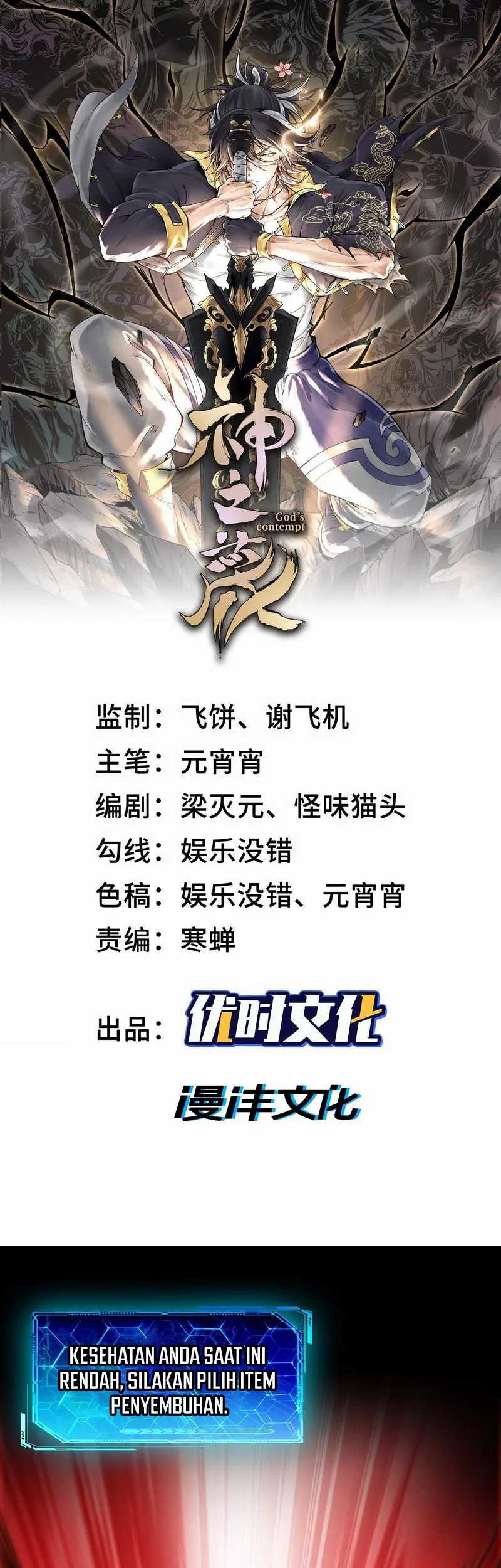 Manhua God’s Contempt Chapter 04 gambar 2