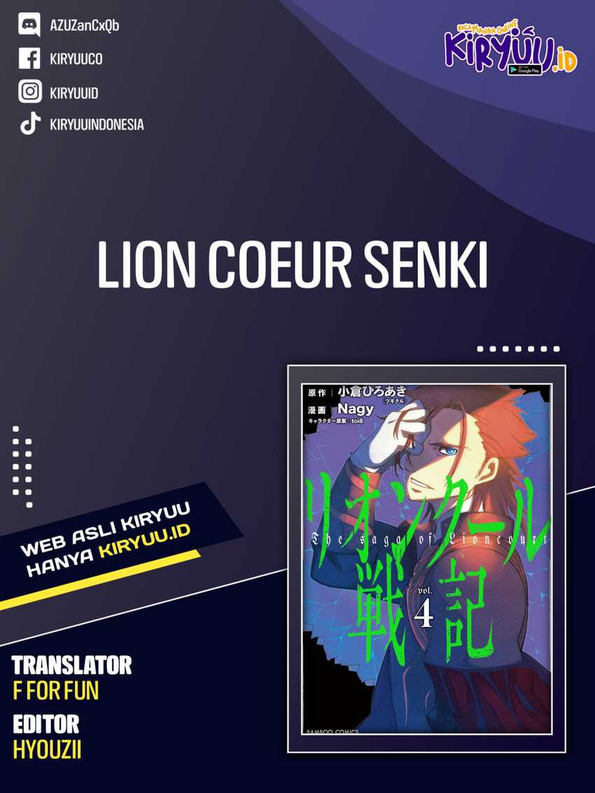 Komik Lion Coeur Senki Chapter 07 gambar 1