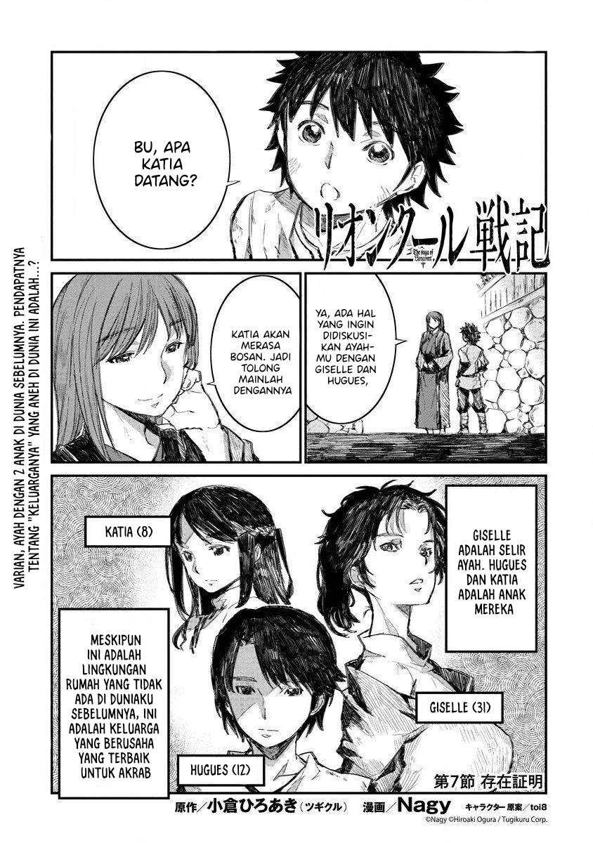 Manga Lion Coeur Senki Chapter 07 gambar 2