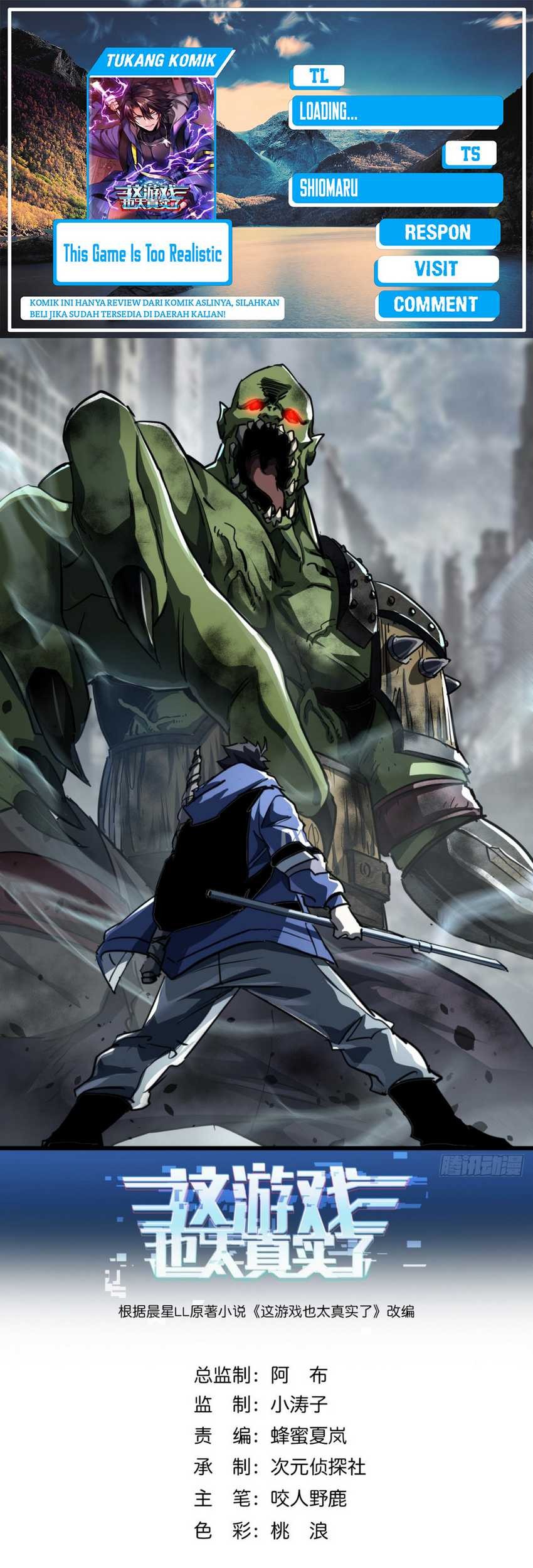 Komik This Game Is Too Realistic Chapter 20 gambar 1