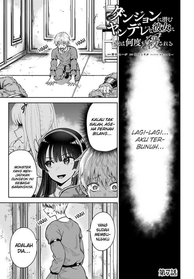 Manga Dungeon ni Hisomu Yandere na Kanojo ni Ore wa Nando mo Korosareru Chapter 07 gambar 2