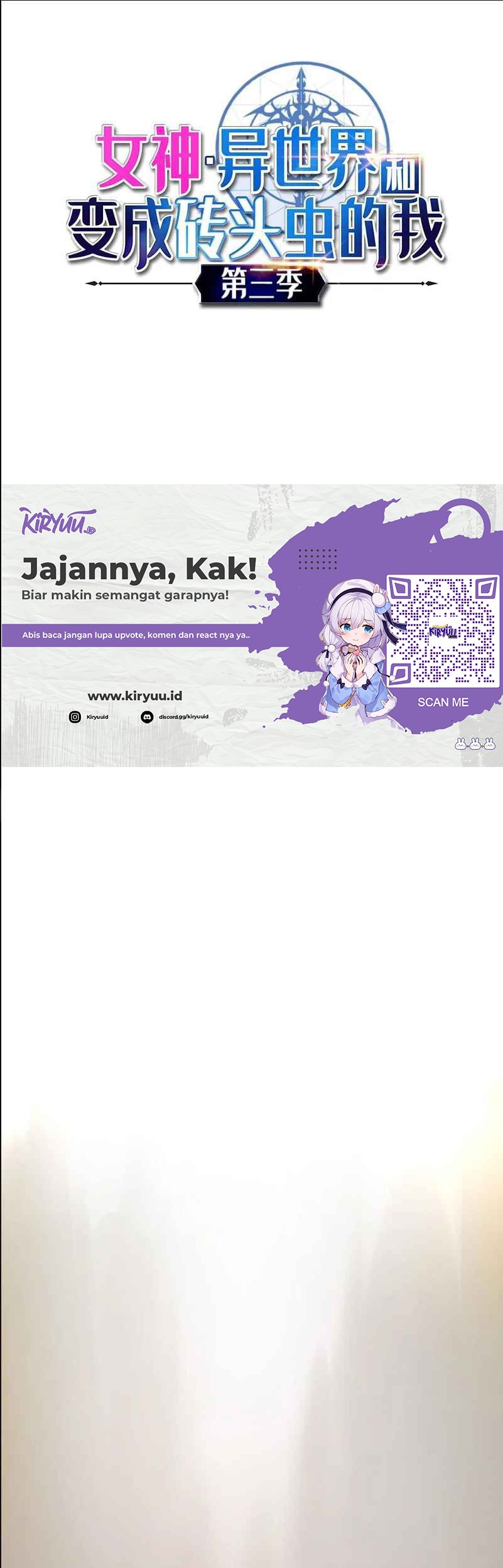 Manhwa The Dungeon Master Chapter 113 gambar 2