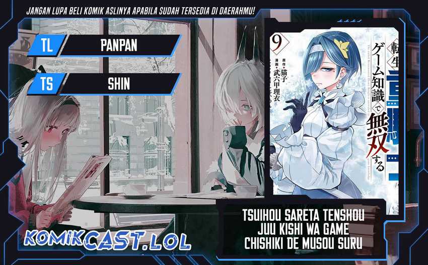 Komik Tsuihou Sareta Tenshou Juu Kishi wa Game Chishiki de Musou Suru Chapter 74 gambar 1