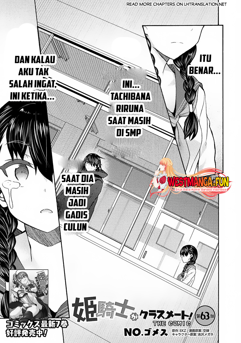 Manga Himekishi ga Classmate! Chapter 63 gambar 2