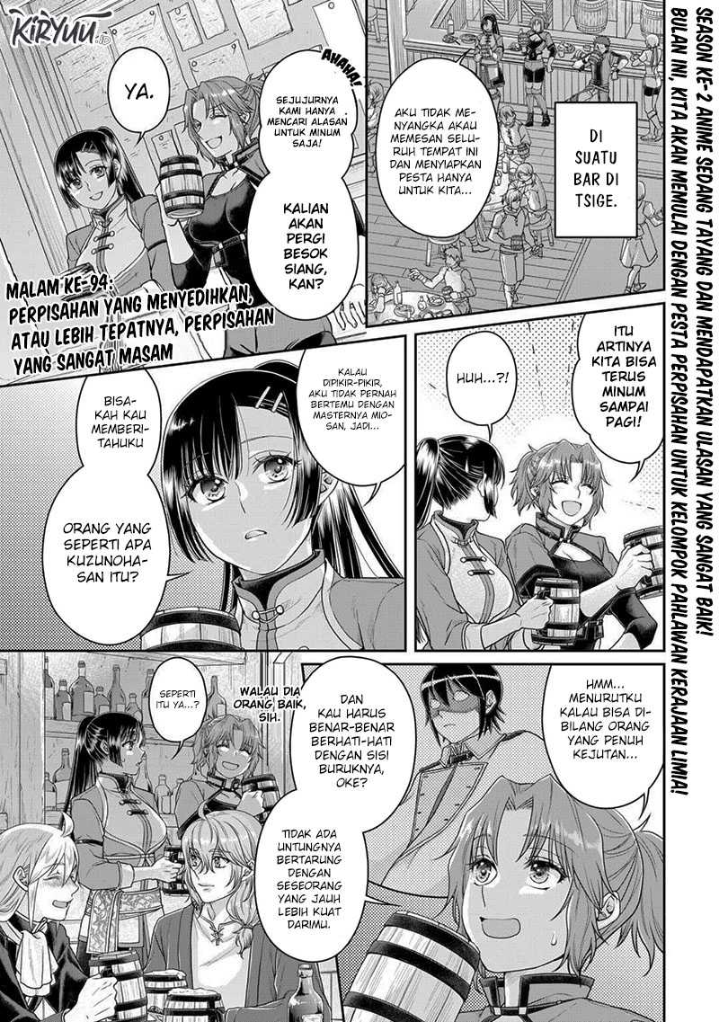 Manga Tsuki ga Michibiku Isekai Douchuu Chapter 94 gambar 2