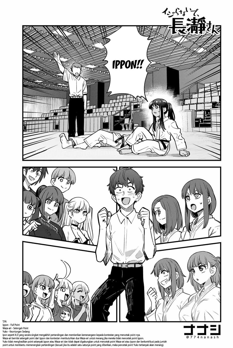 Manga Ijiranaide, Nagatoro-san Chapter 142 gambar 2