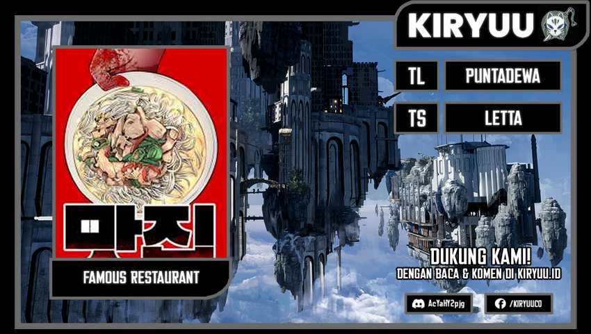 Komik Famous Restaurant Chapter 06 gambar 1