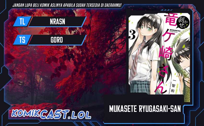 Komik Mukasete! Ryugasaki-san Chapter 101 gambar 1